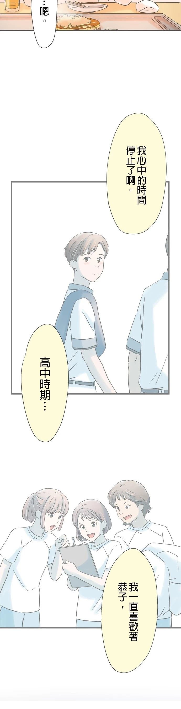 第217话