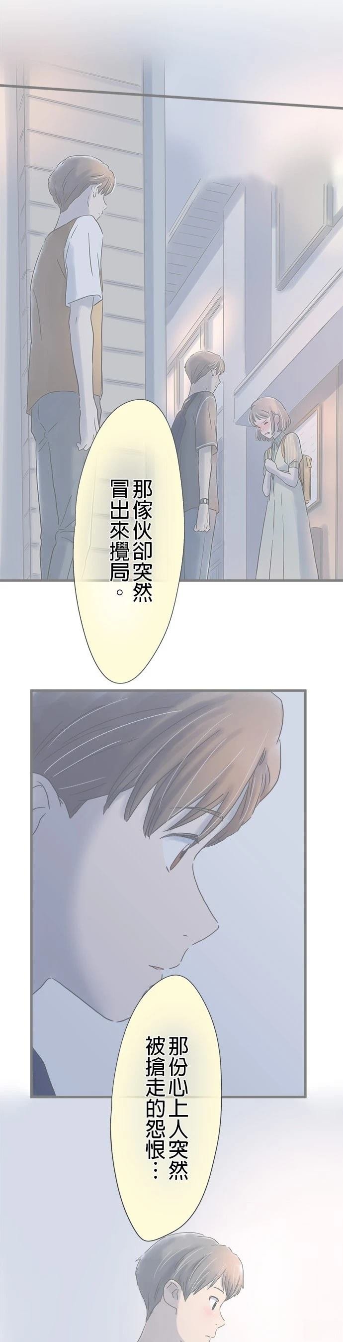 第217话