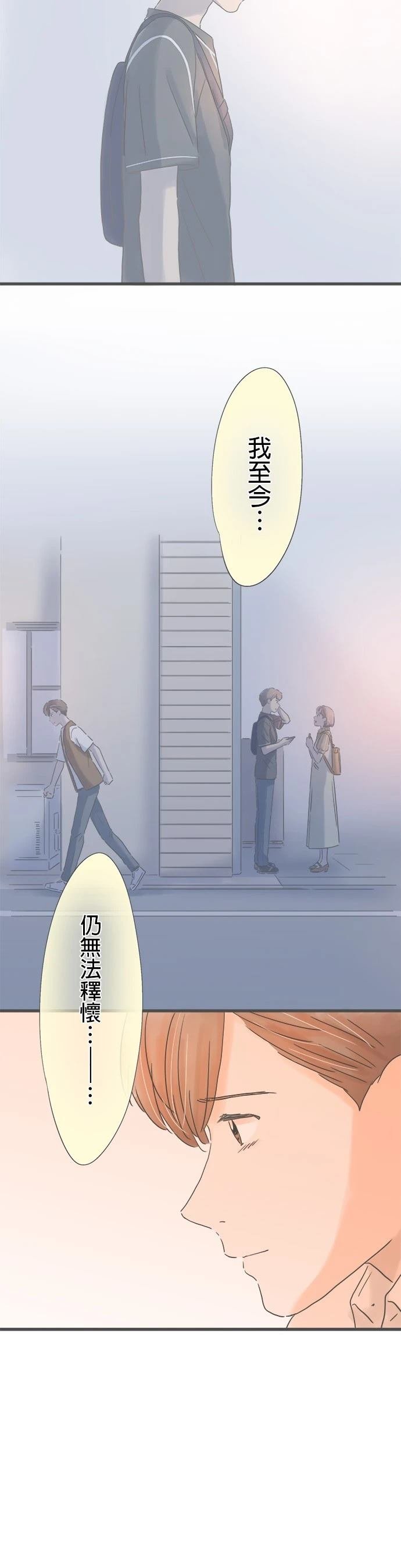 第217话
