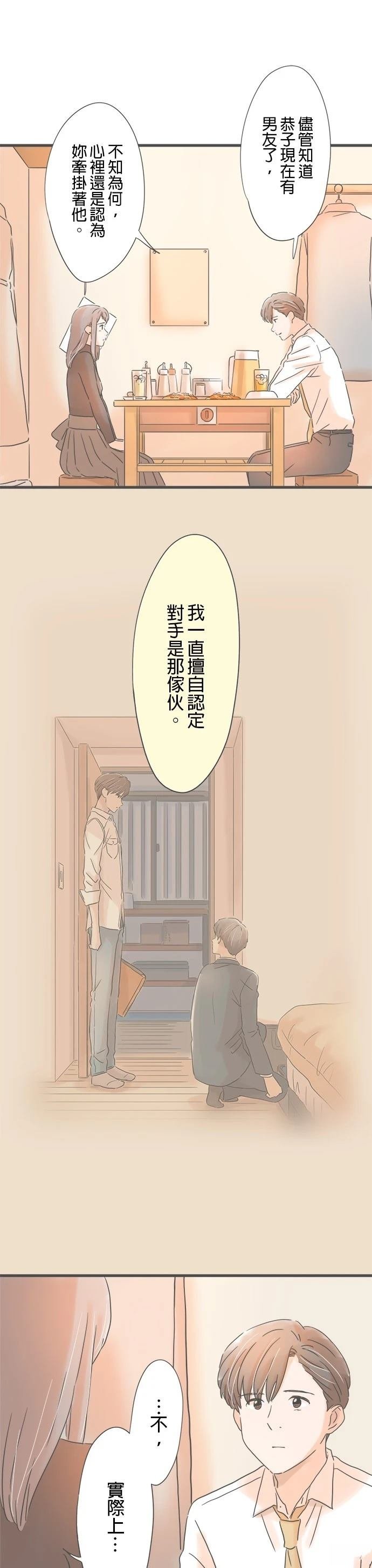 第217话