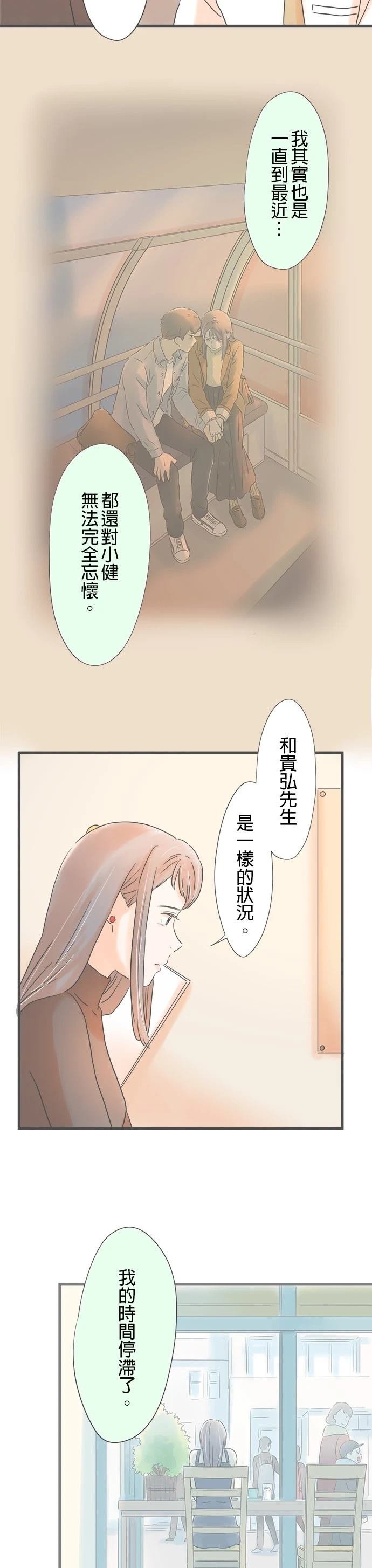 第217话