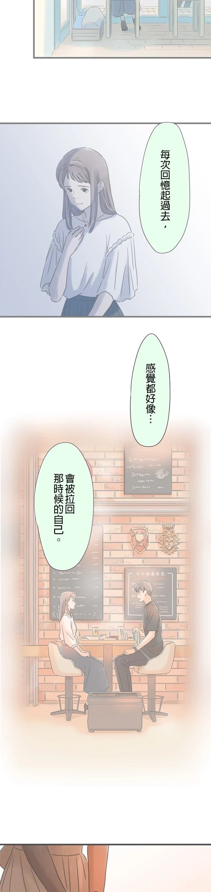 第217话