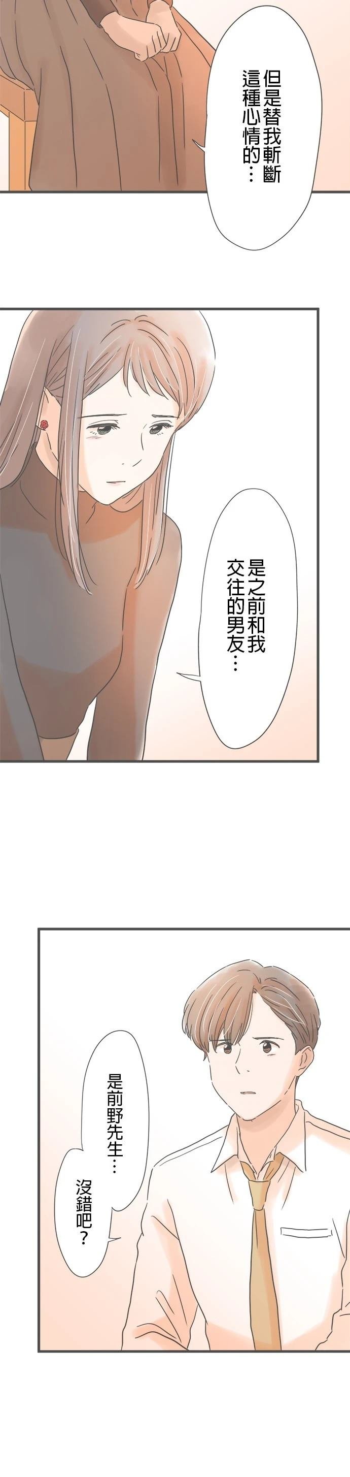 第217话
