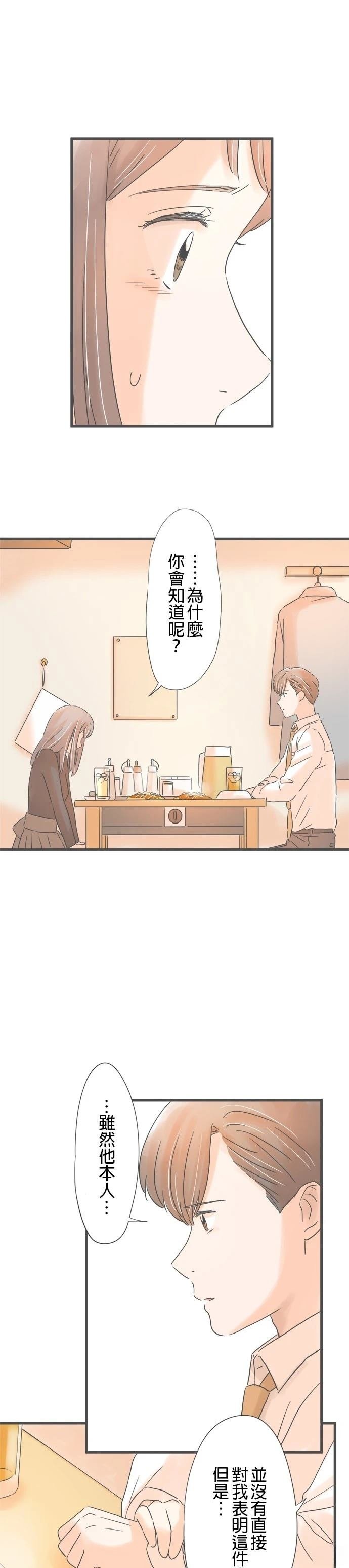 第217话