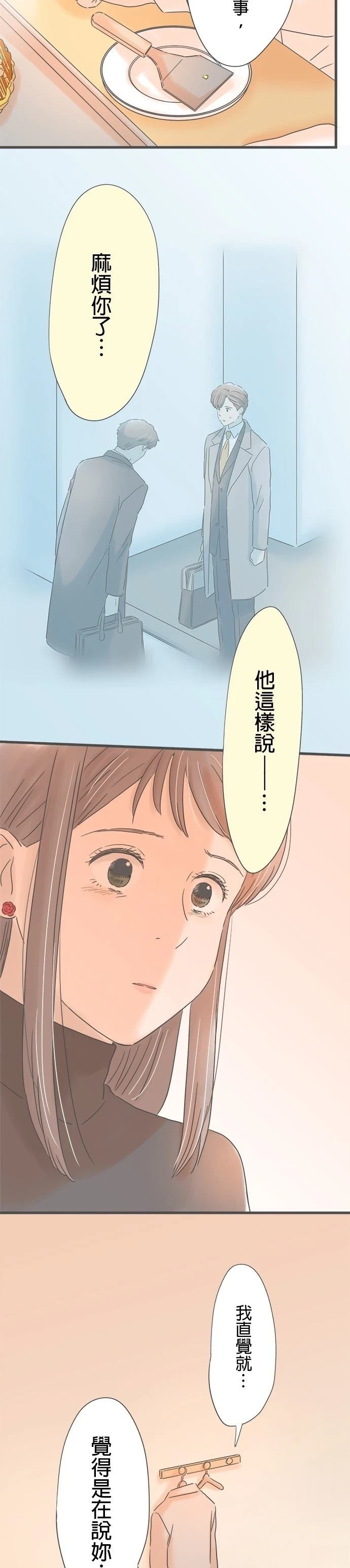 第217话