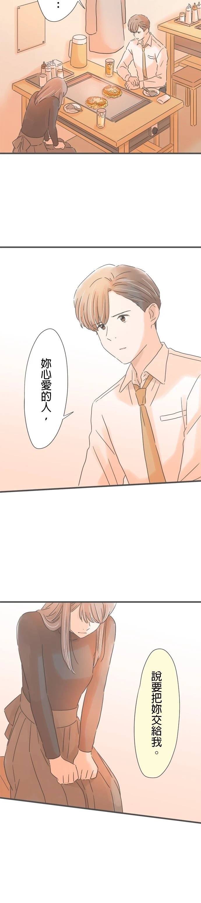 第217话