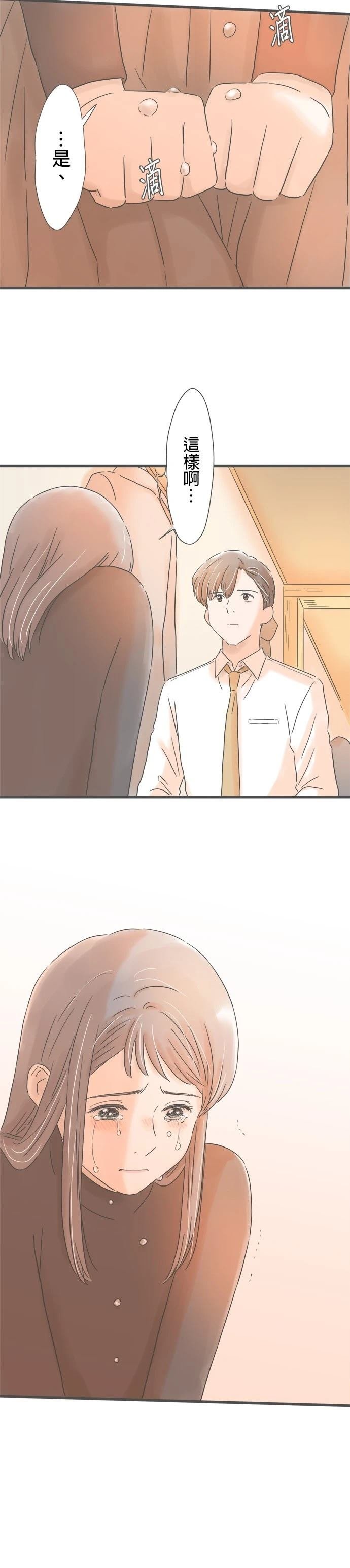 第217话