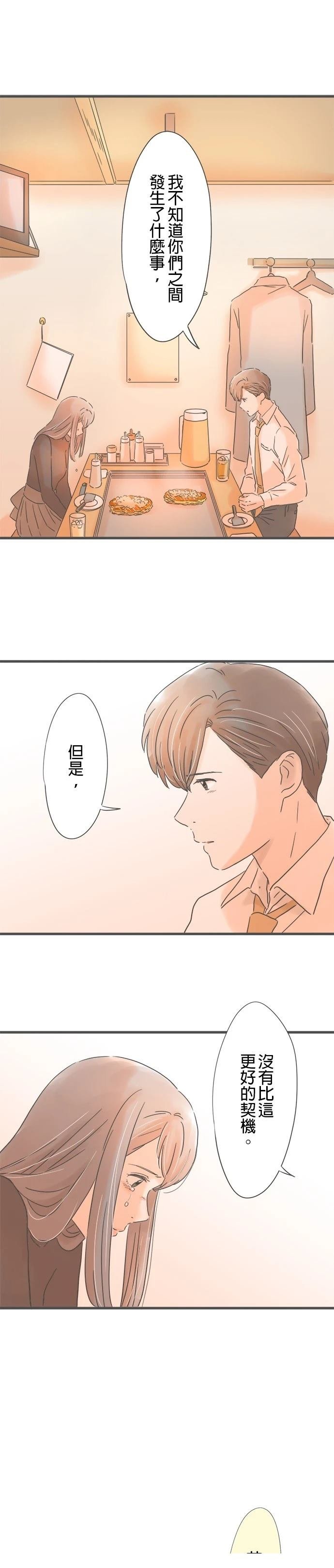 第217话