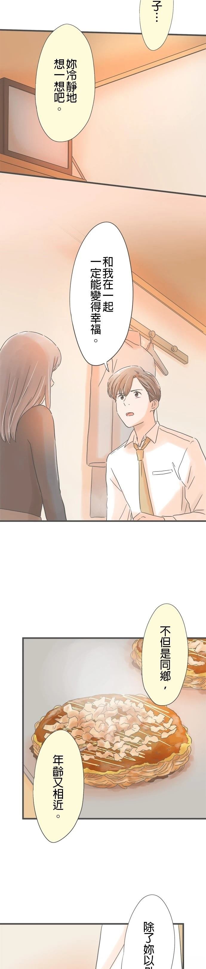 第217话