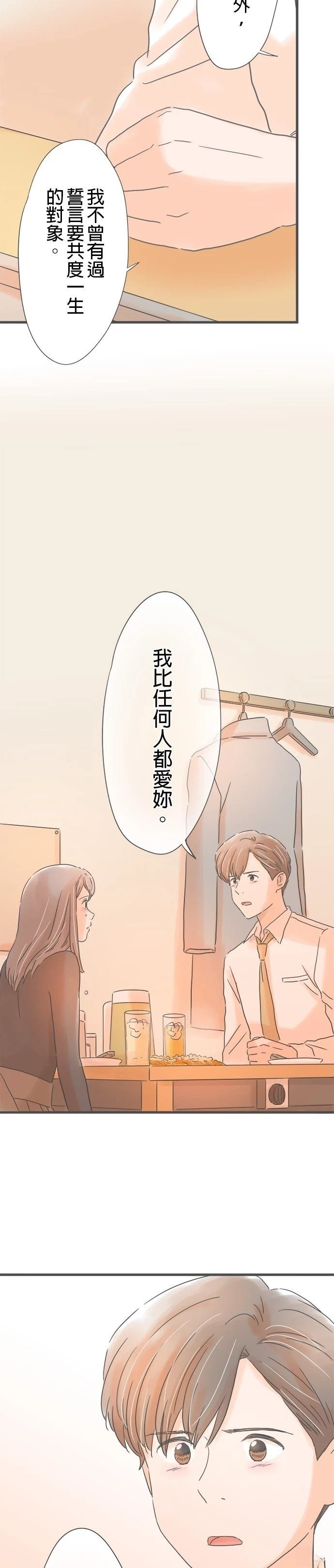 第217话