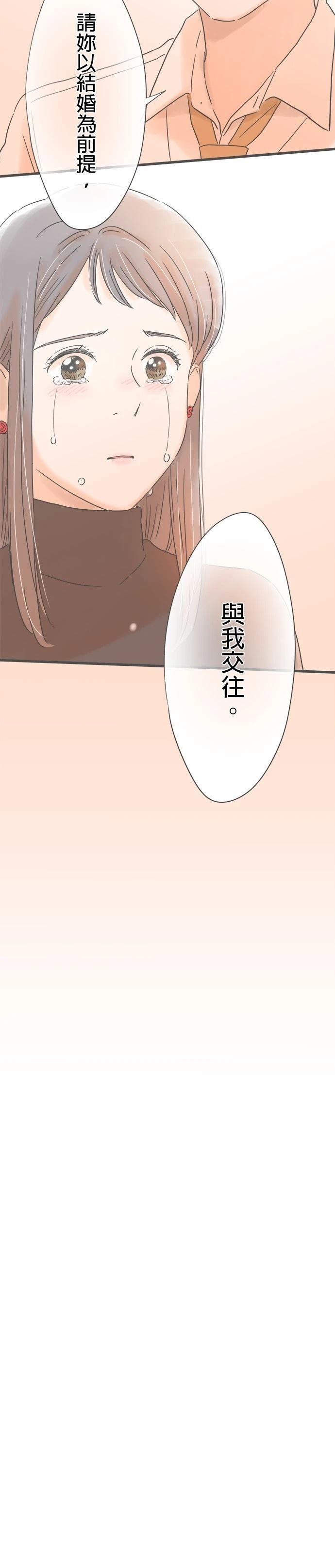 第217话