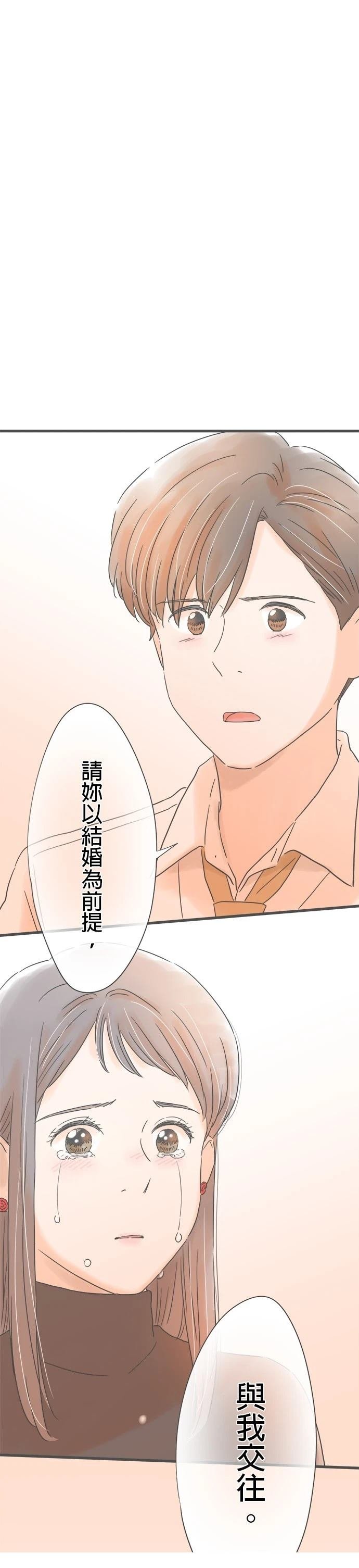 第218话