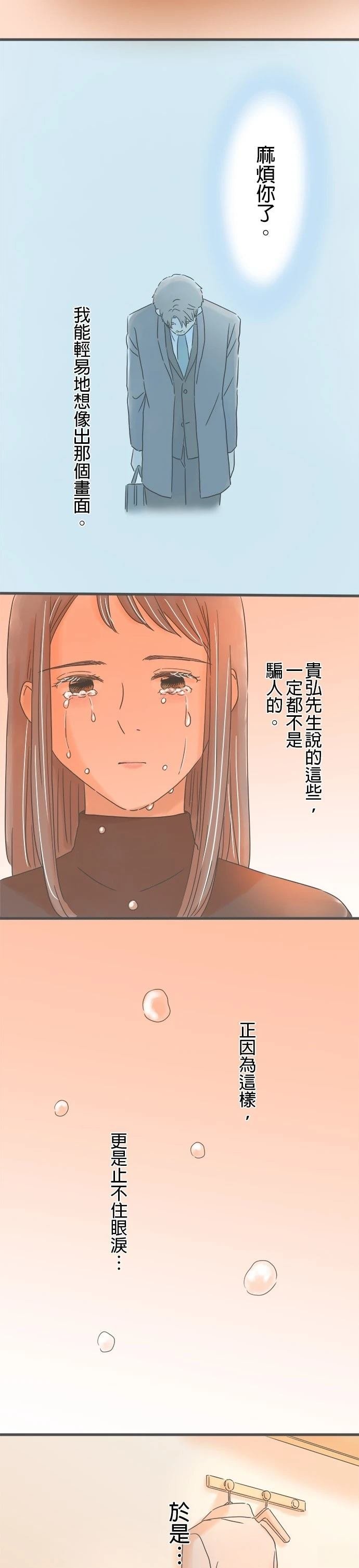 第218话