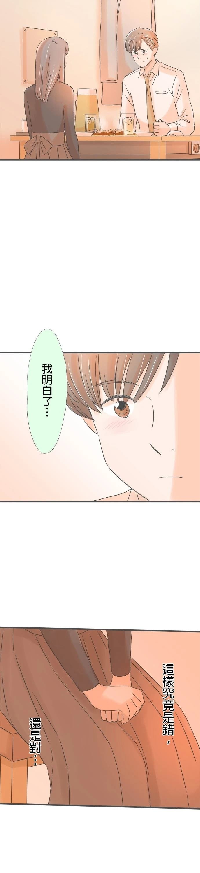 第218话