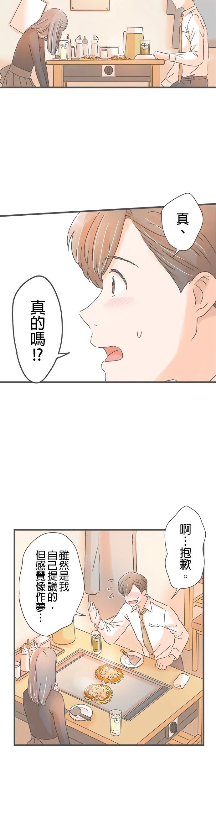 第218话