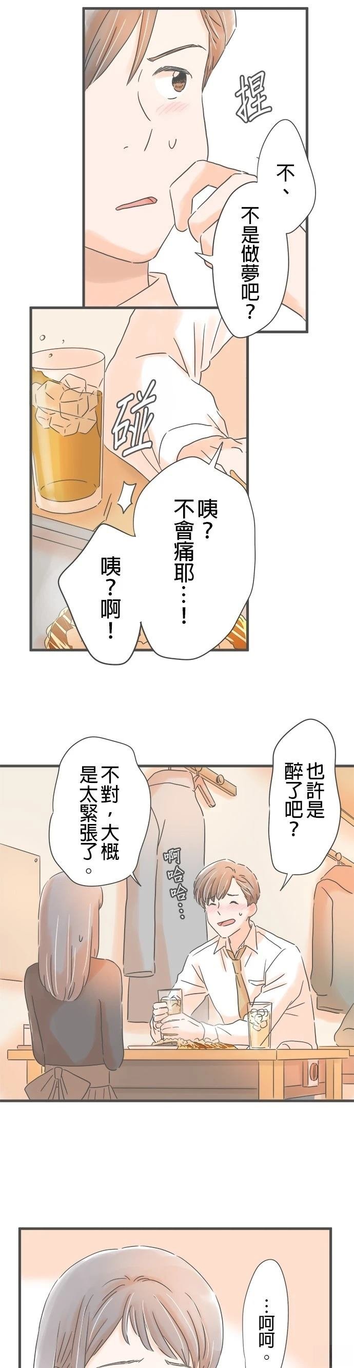 第218话
