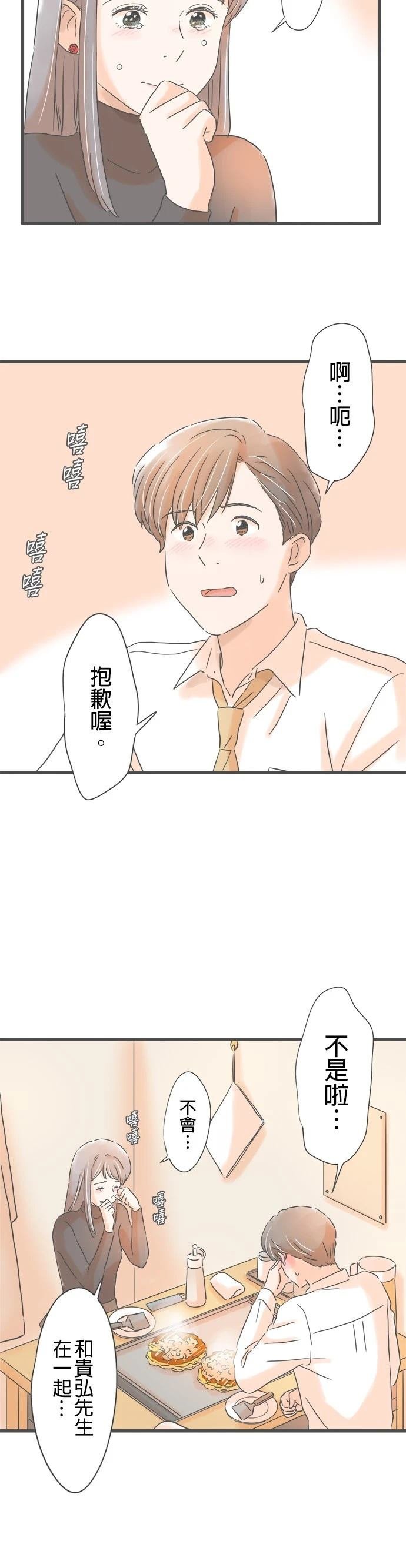 第218话