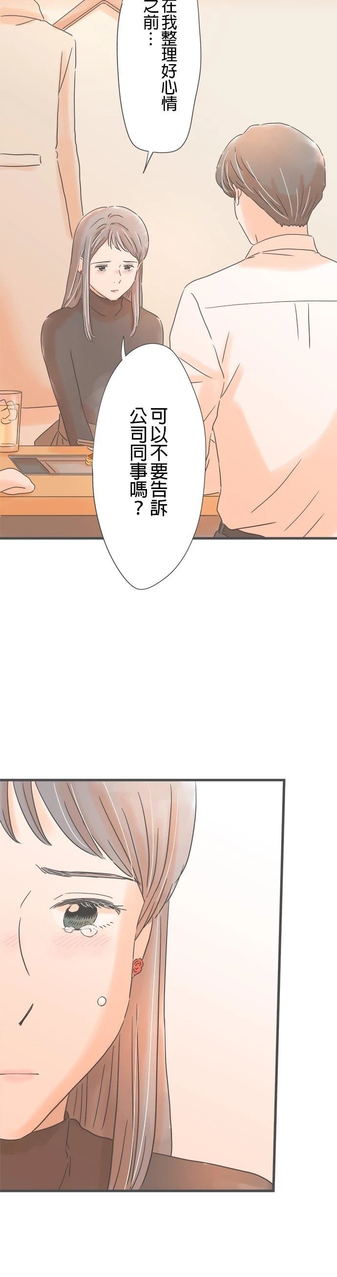 第218话