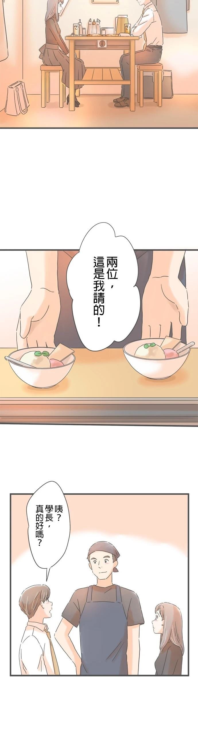 第218话