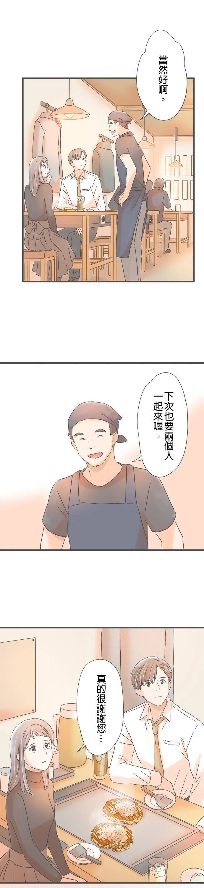 第218话