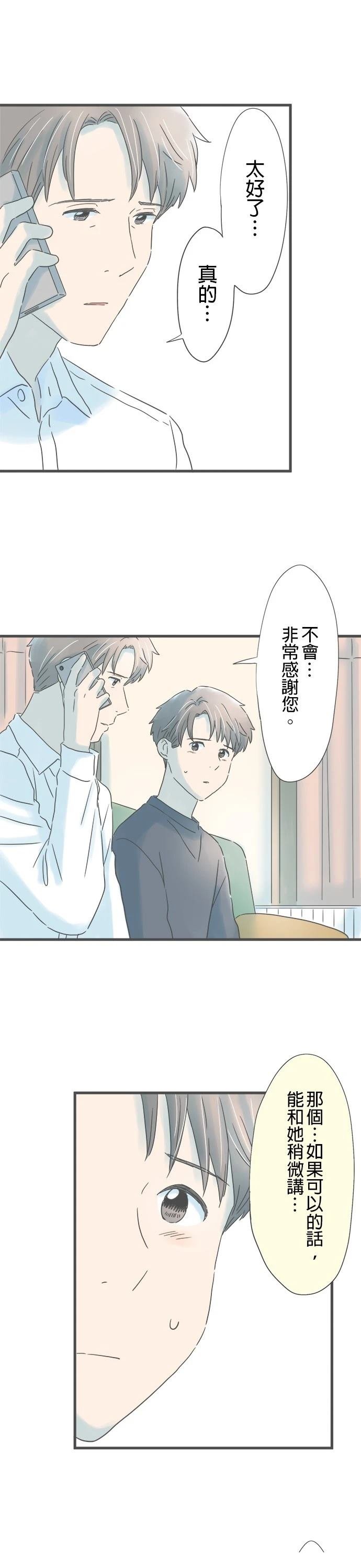 第218话