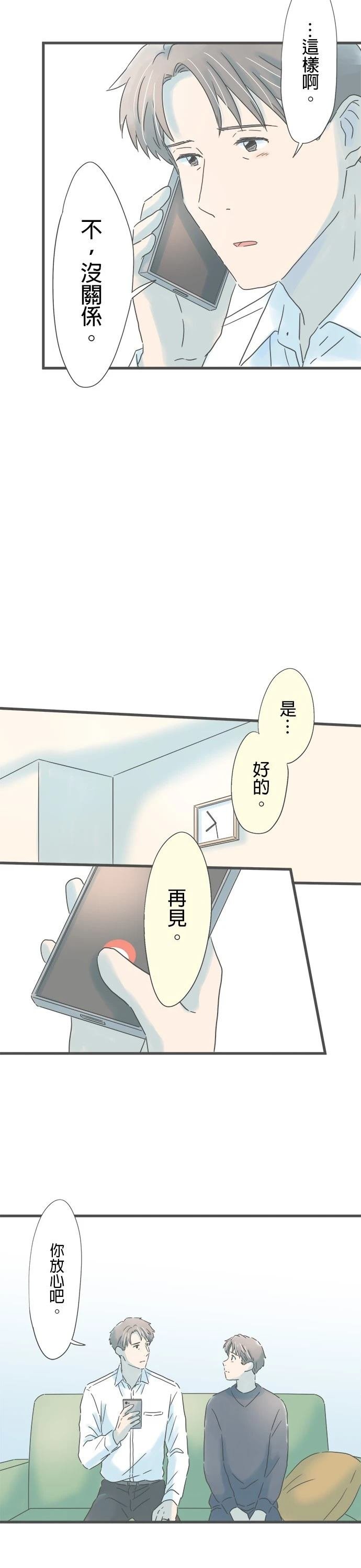 第218话