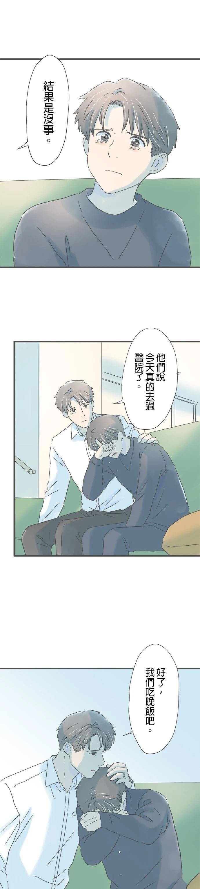 第218话