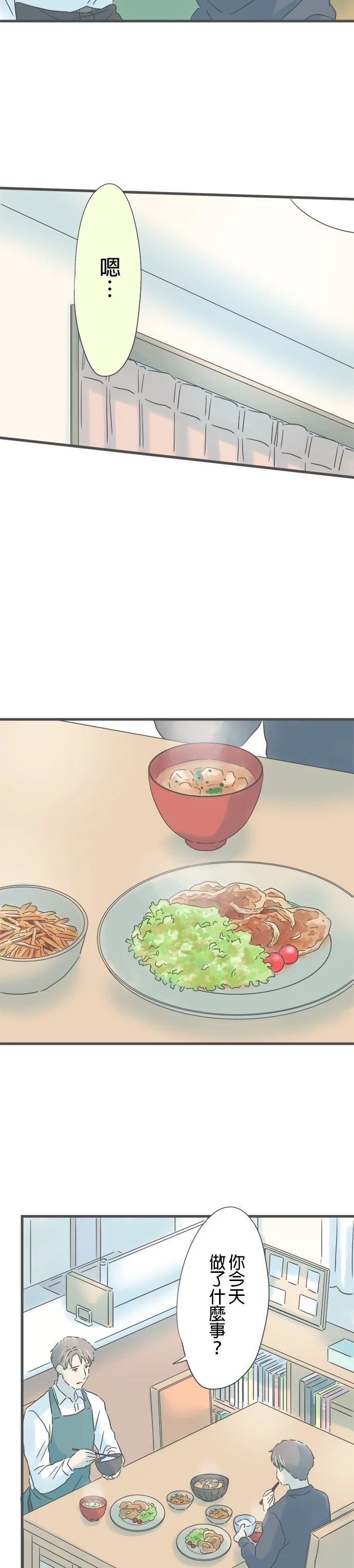 第218话