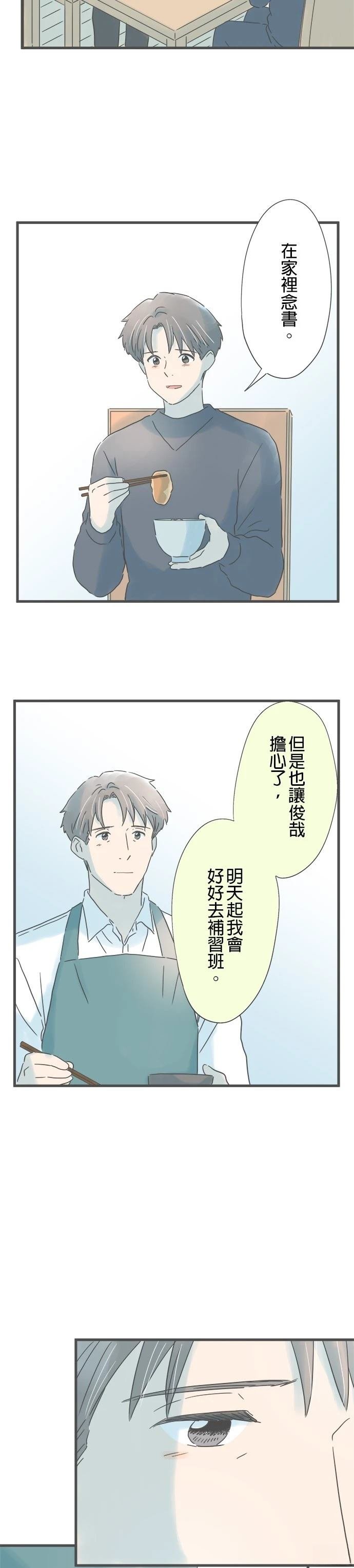第218话