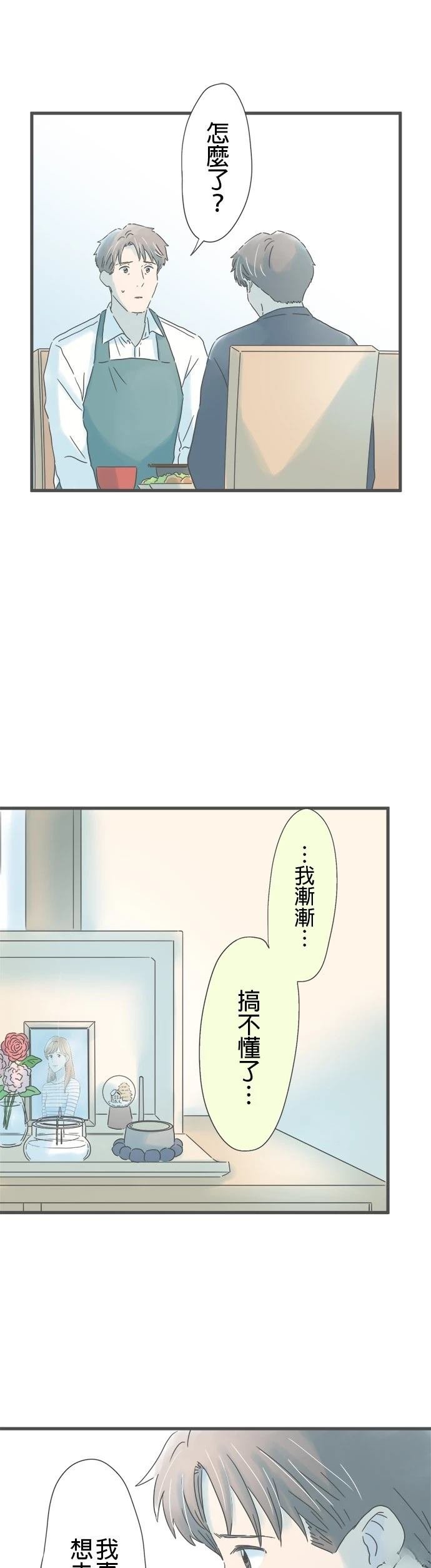 第218话