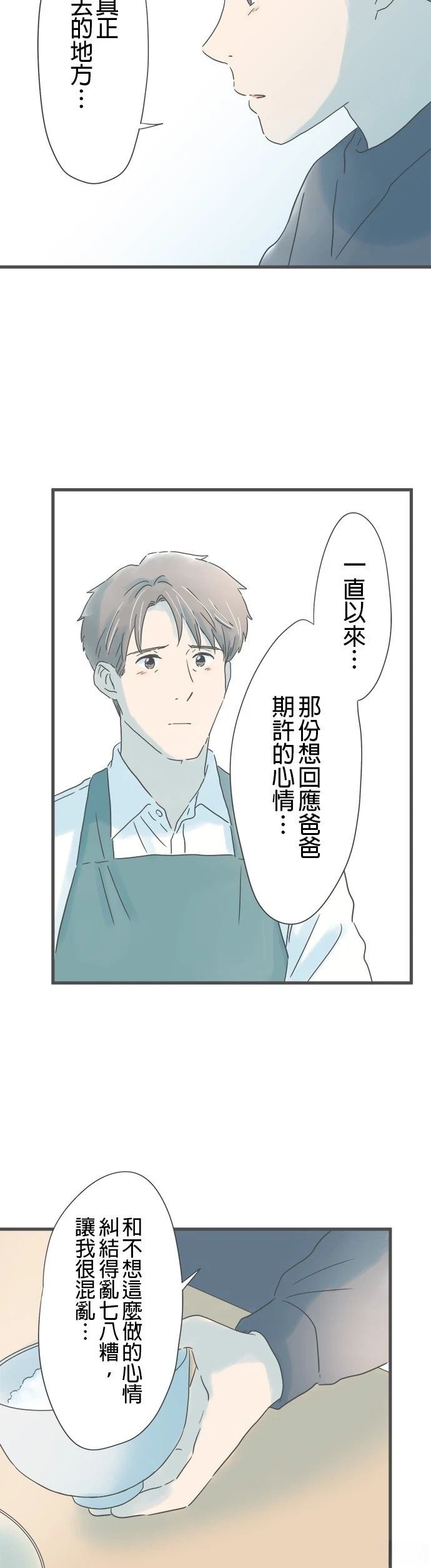 第218话
