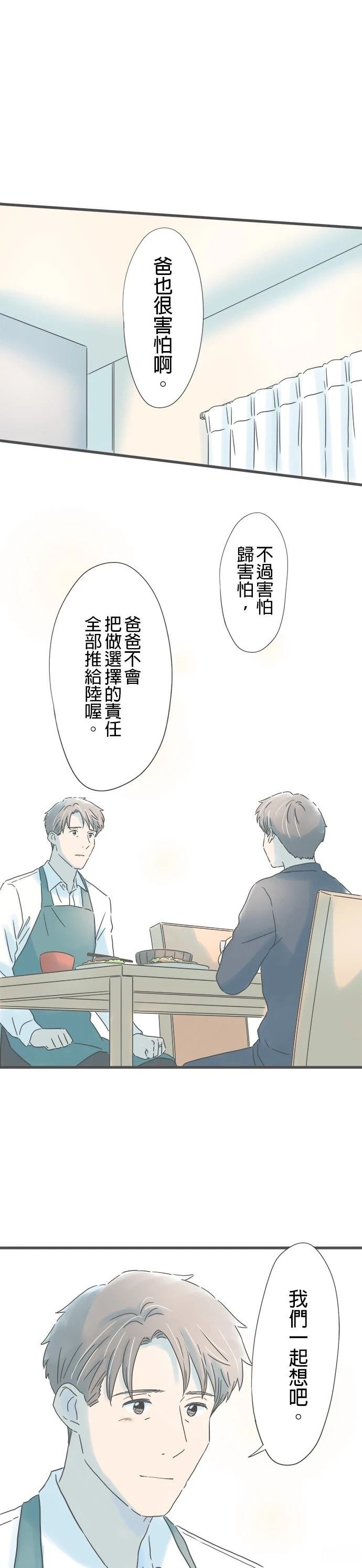 第218话
