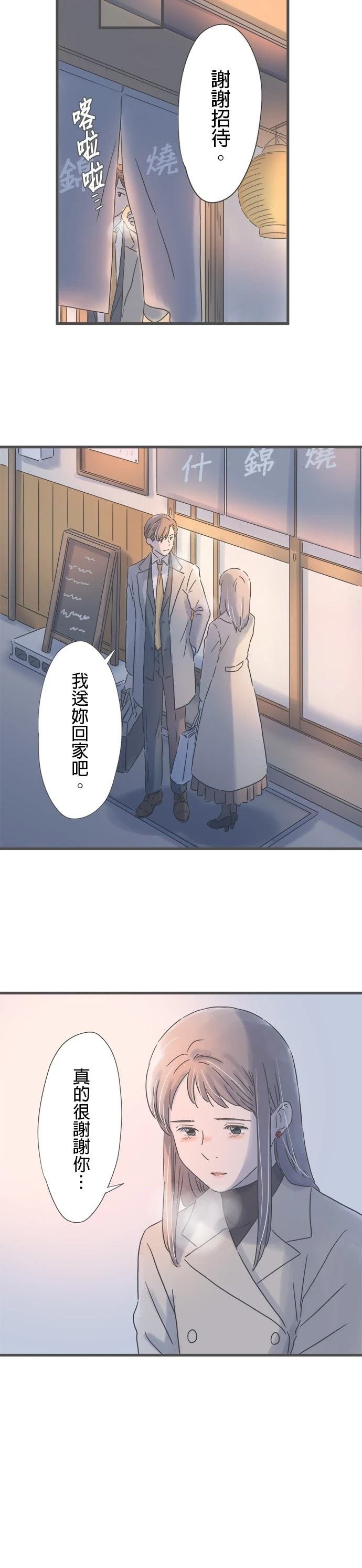 第218话