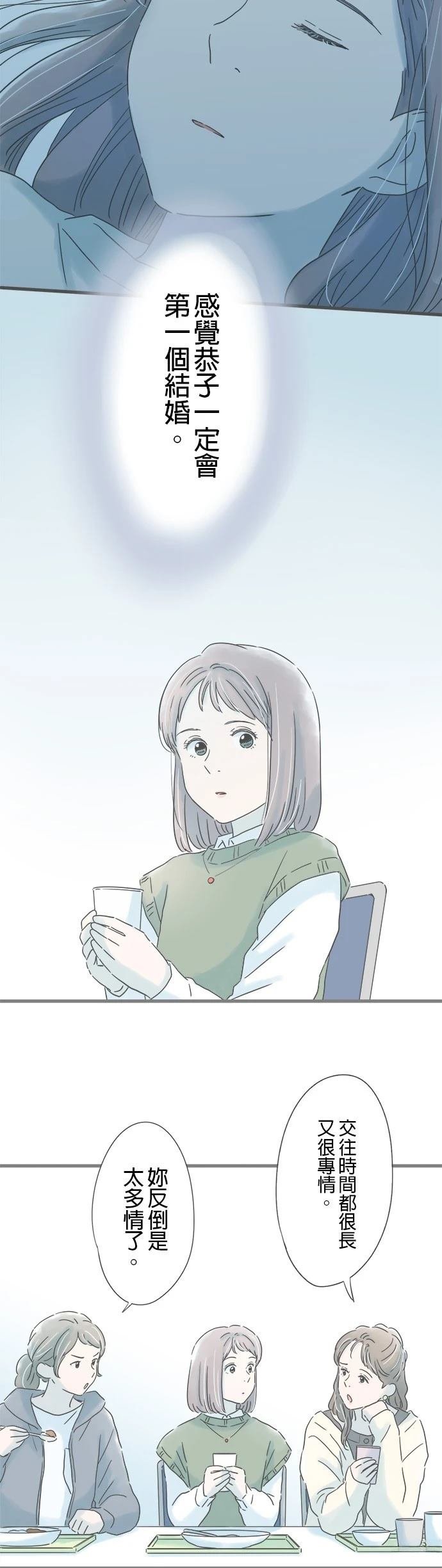 第219话