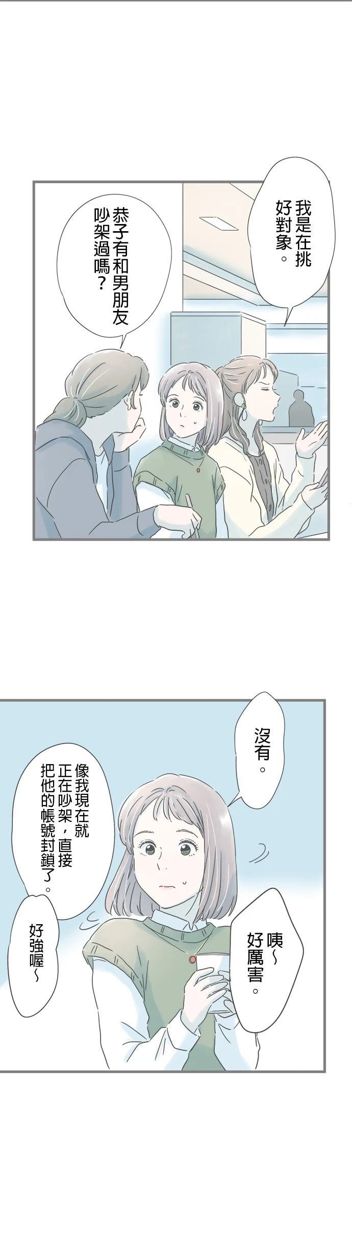 第219话