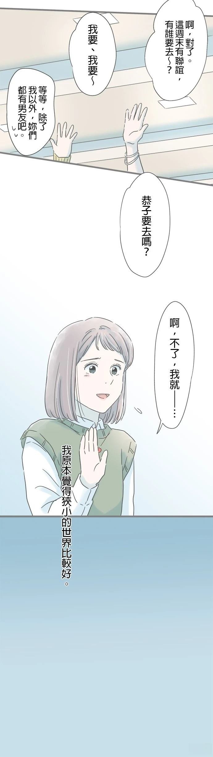 第219话