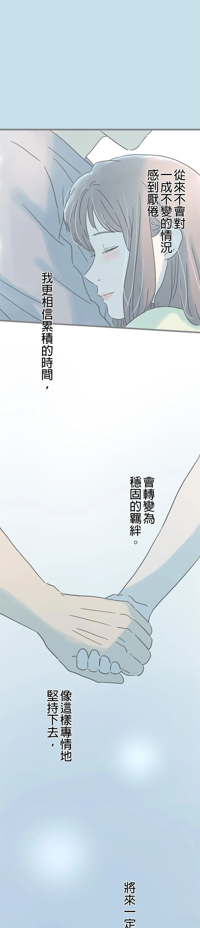 第219话