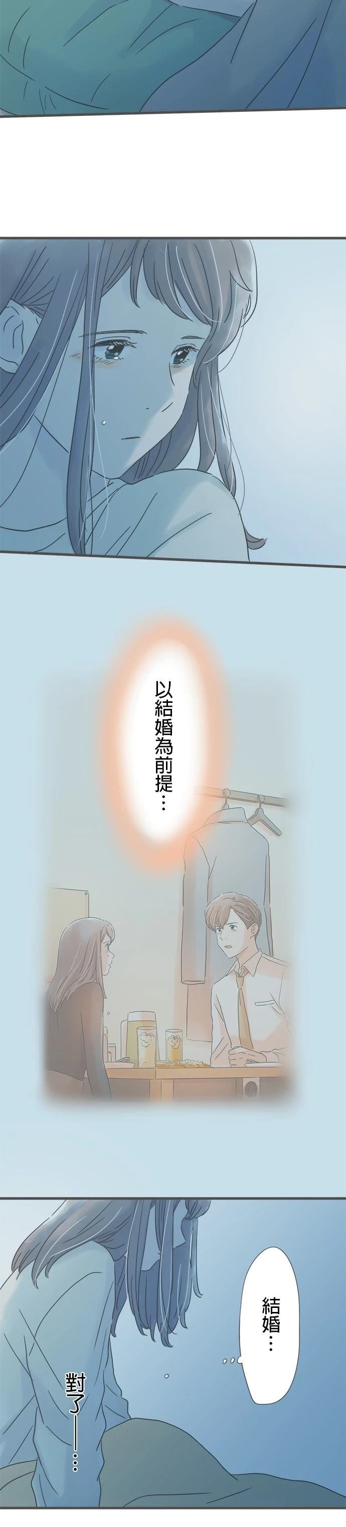 第219话