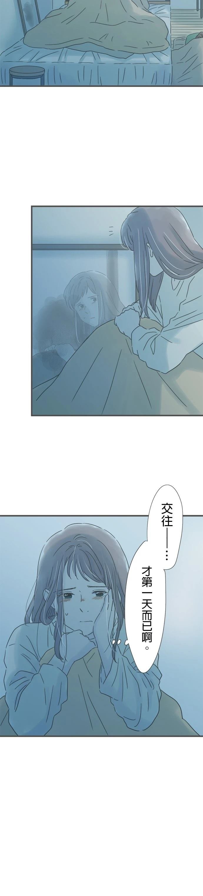 第219话