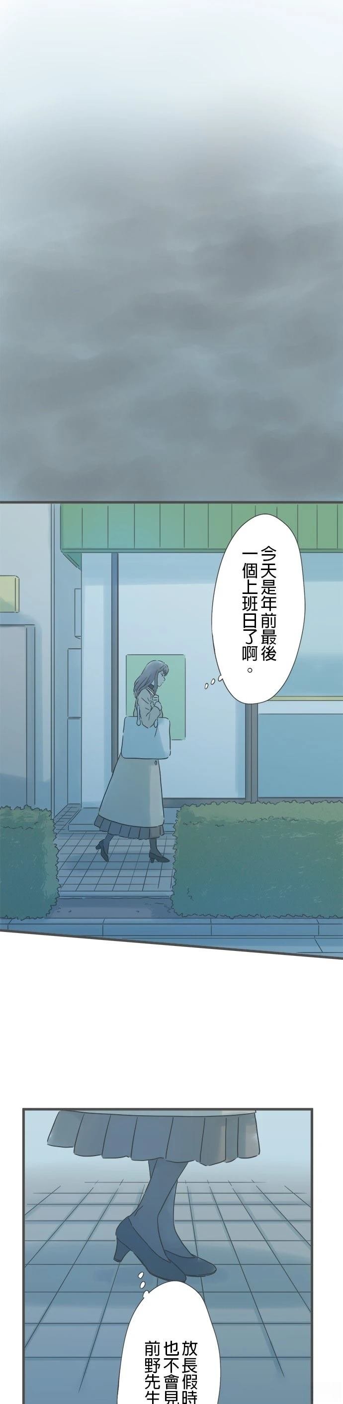 第219话
