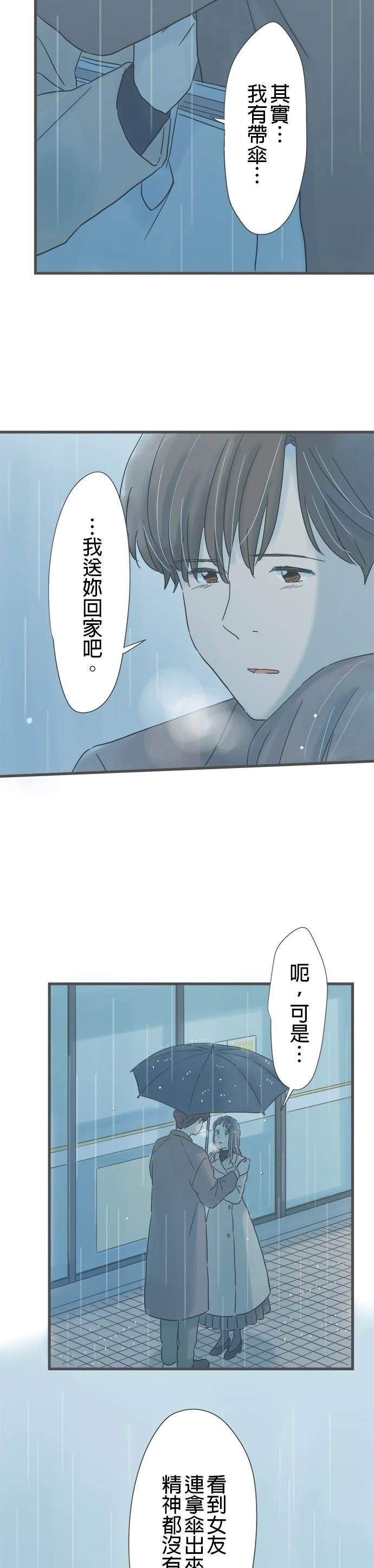 第219话