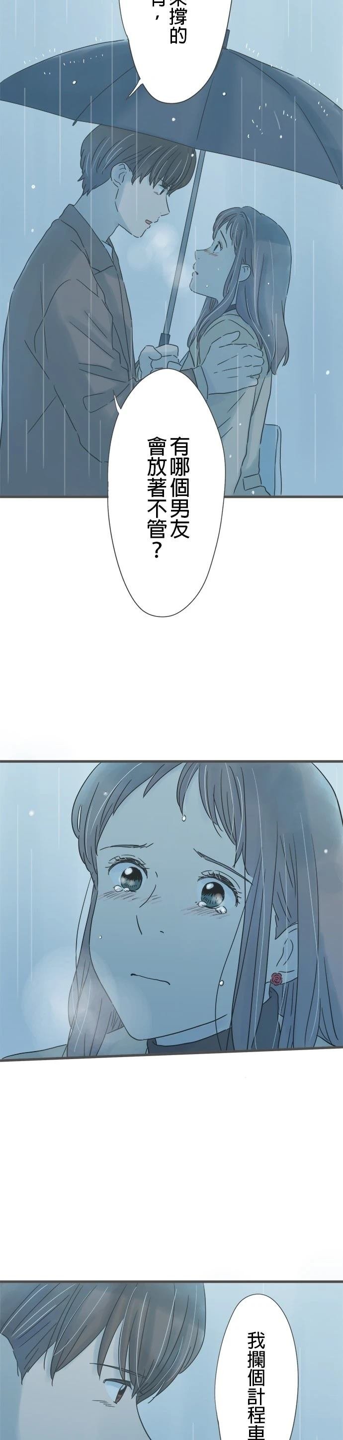 第219话