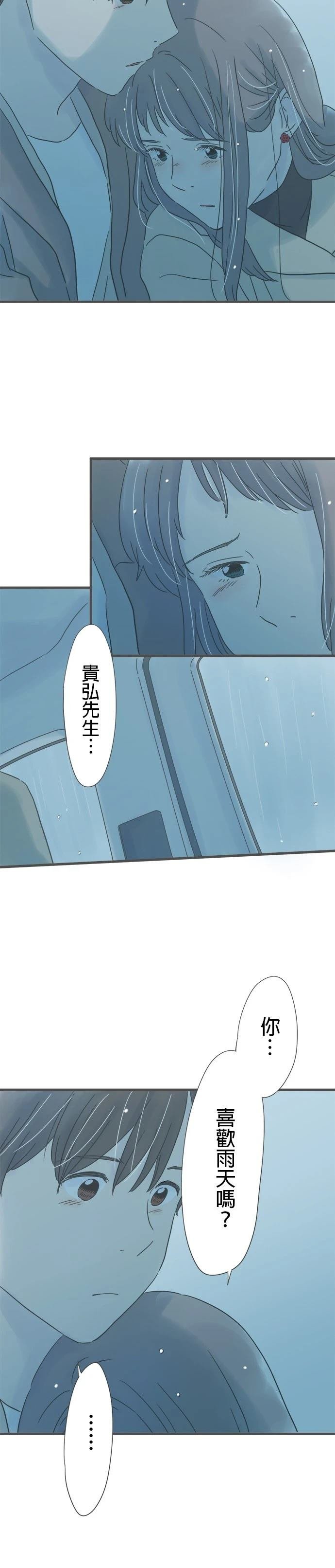 第219话