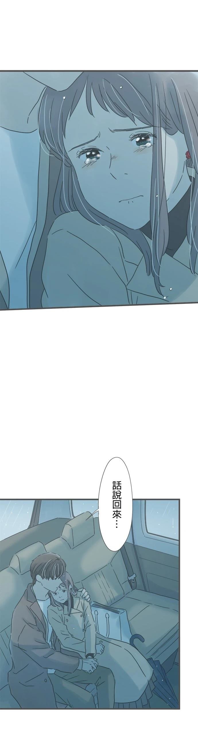 第219话