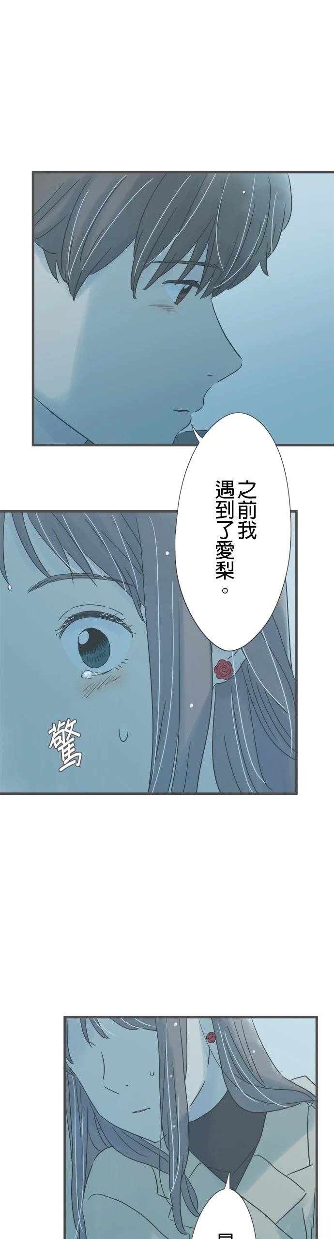第219话