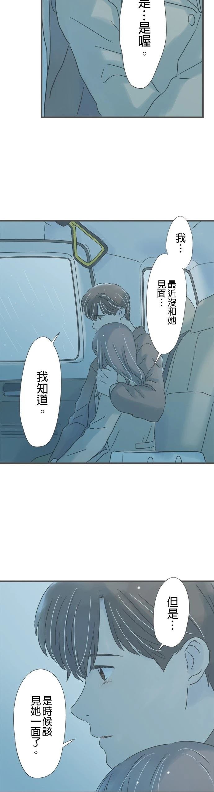 第219话