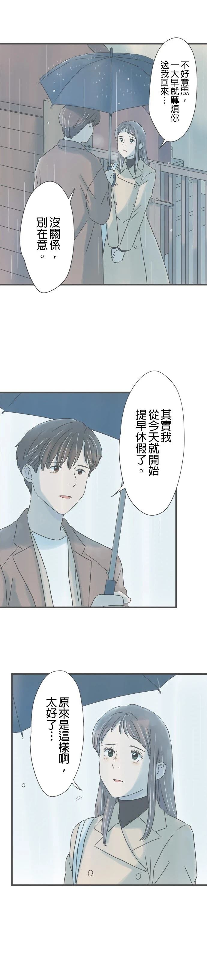 第220话