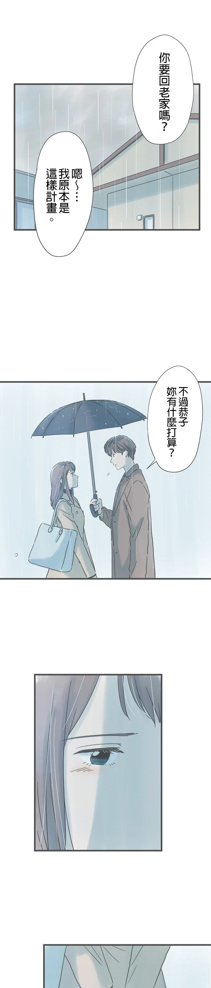 第220话
