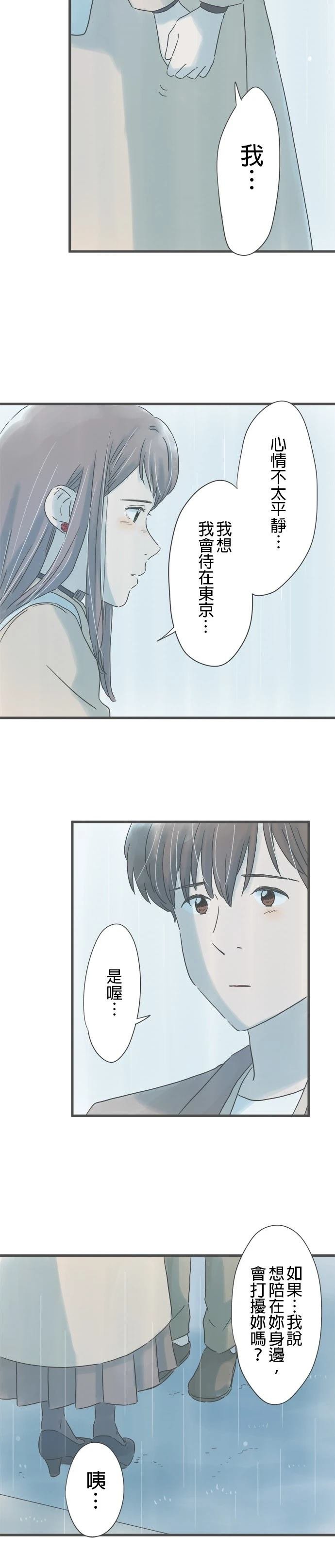 第220话