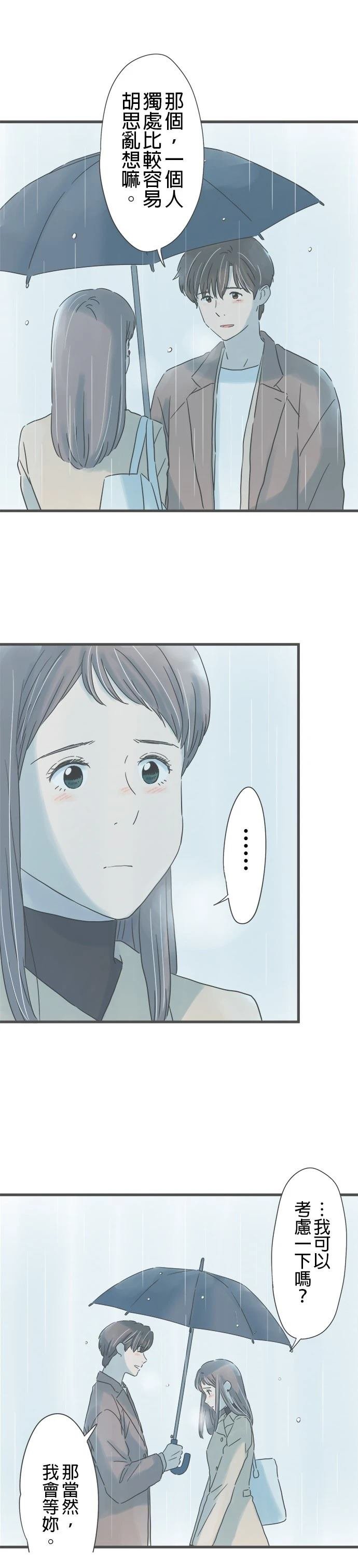 第220话
